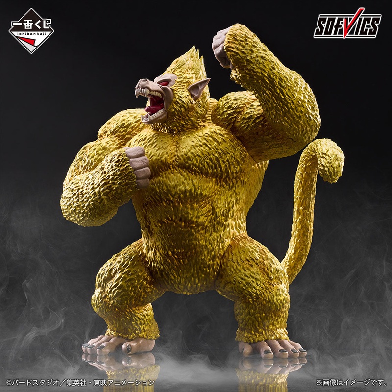 Dragon Ball VS Omnibus Ultimate – Golden Great Ape Son Goku SOFVICS [Ichiban-Kuji Last One Prize]