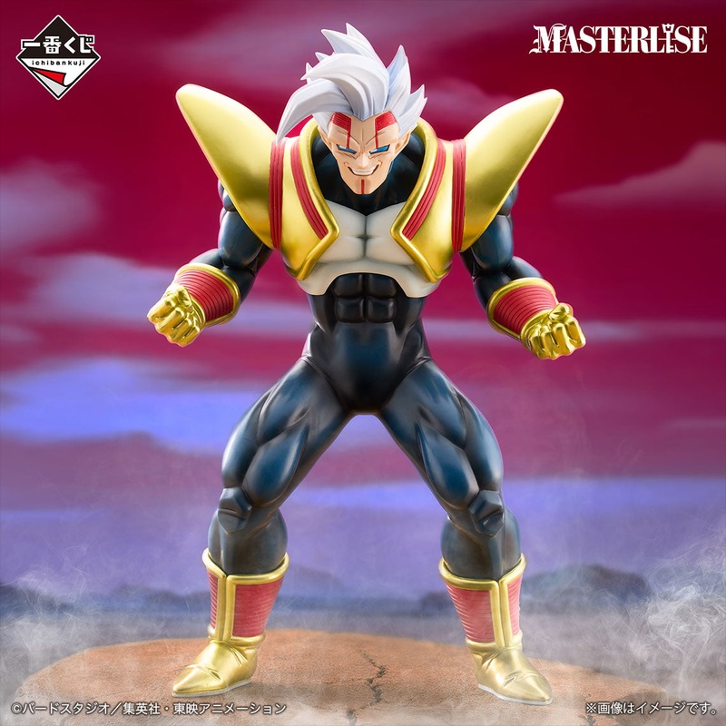 Dragon Ball VS Omnibus Ultimate – Super Baby 2 MASTERLISE [Ichiban-Kuji Prize B]