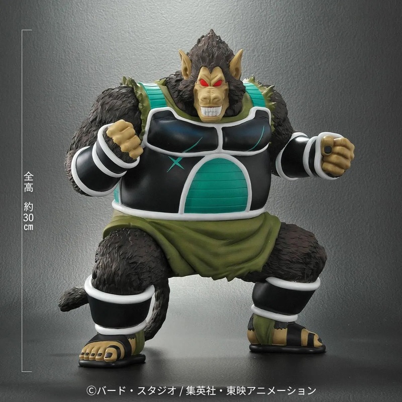 Dragon Ball Z Dragon Ball Arise Great Ape Shugesh