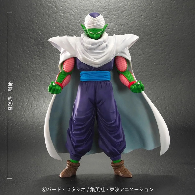 Dragon Ball Z Dragon Ball Arise Piccolo