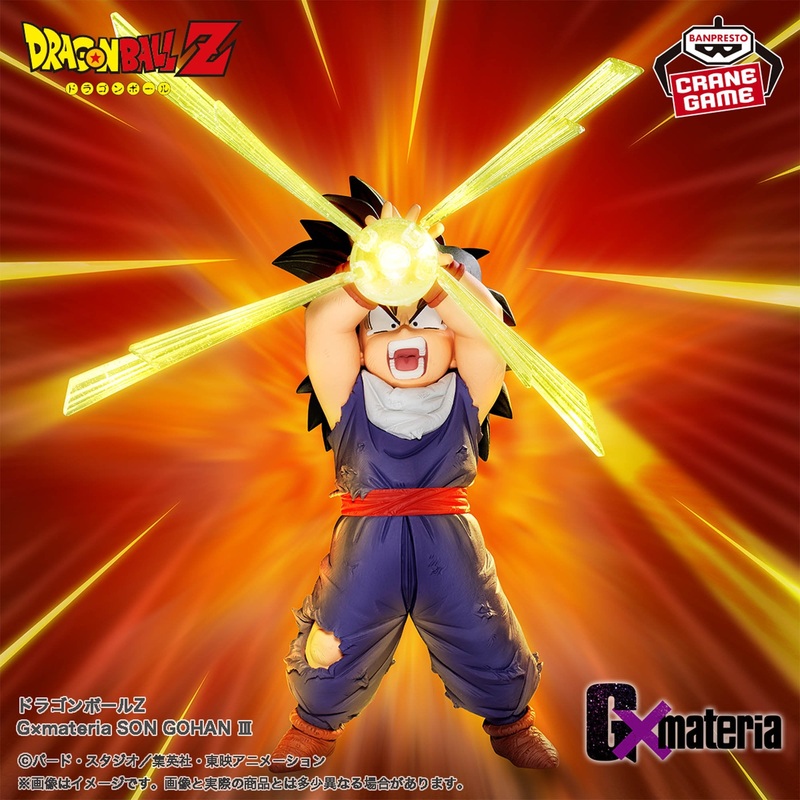 Dragon Ball Z – G materia – SON GOHAN