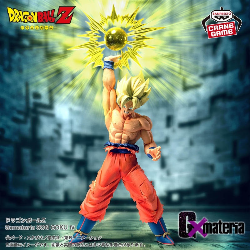 Dragon Ball Z Gmateria SON GOKU