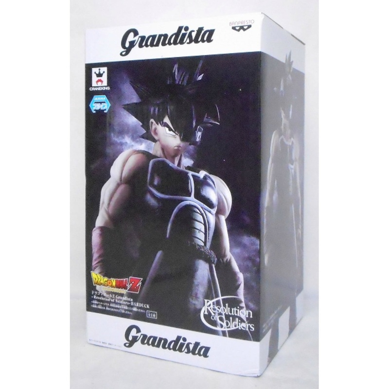 Dragon Ball Z Grandista Resolution of Soldiers Bardock