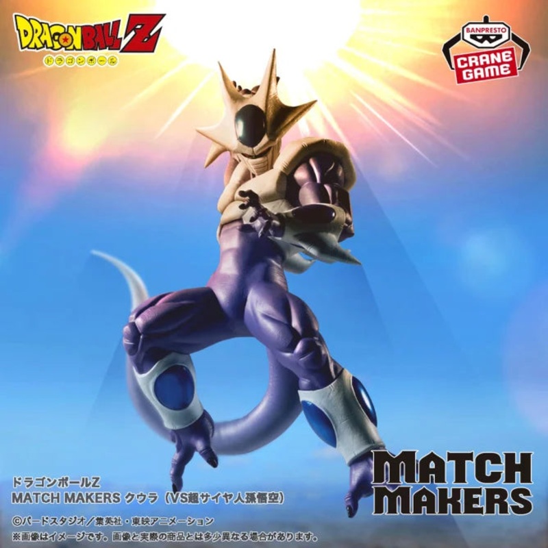 Dragon Ball Z MATCH MAKERS Cooler (VS Super Saiyan Son Goku)