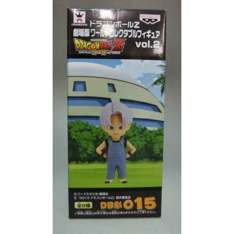 Dragon Ball Z Movie World Collectable Figure Vol.2 DBGEKI015 – Trunks