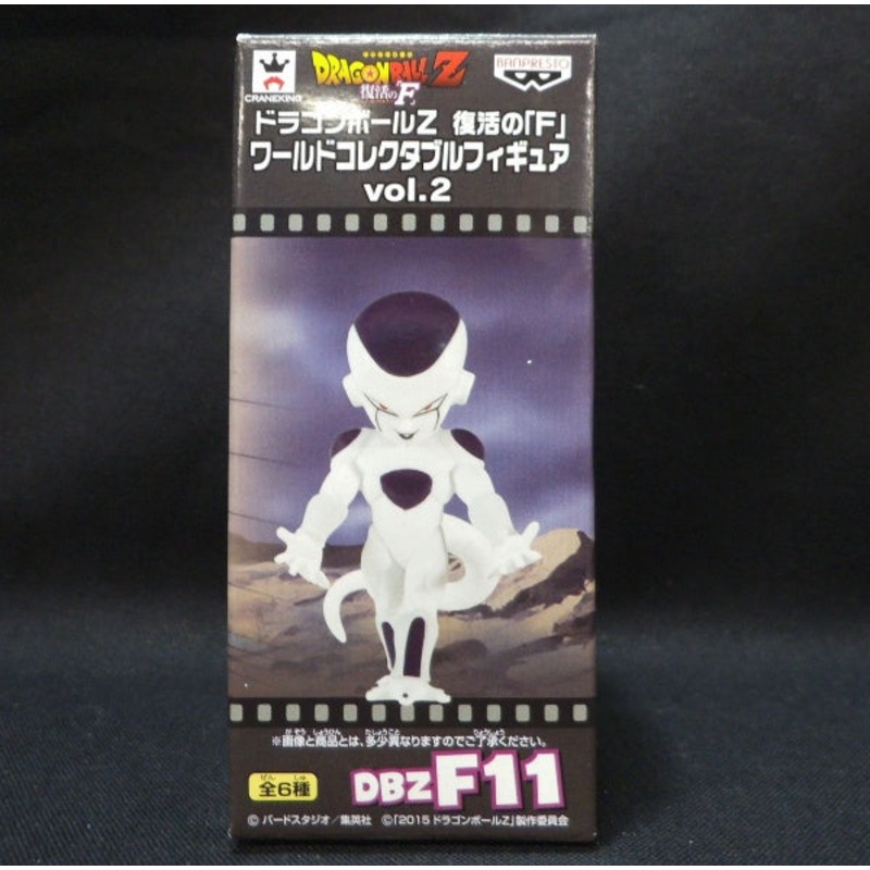 Dragon Ball Z [Resurrection of F] World Collectable Figure vol.2 DBZF11 – Freeza (4th Form)
