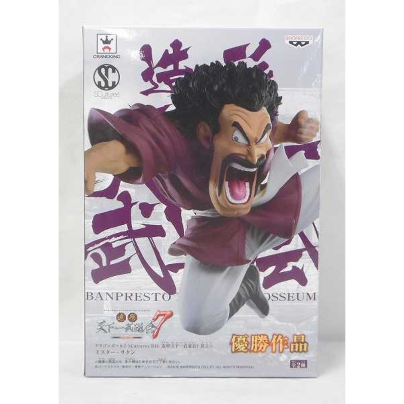 Dragon Ball Z SCultures Tenkaichi Budokai 7 Vol.2 – Mr.Satan