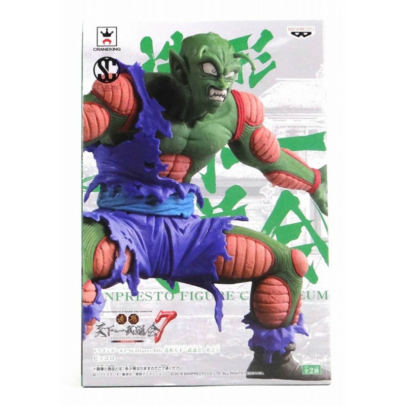 Dragon Ball Z SCultures Tenkaichi Budokai 7 Vol.6 – Piccolo