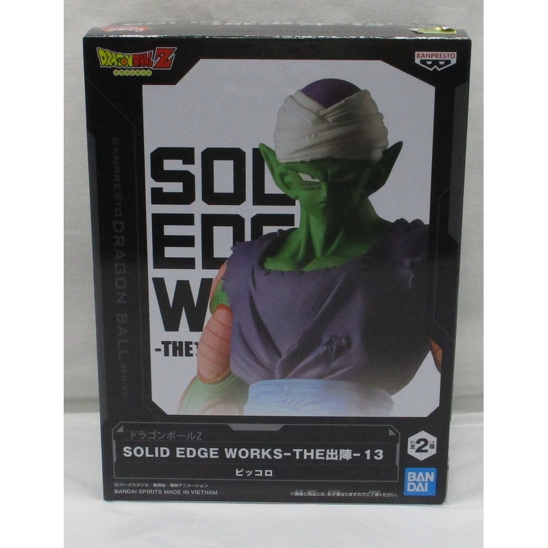 Dragon Ball Z – SOLID EDGE WORKS-GO INTO THE BATTLE-13 Piccolo B