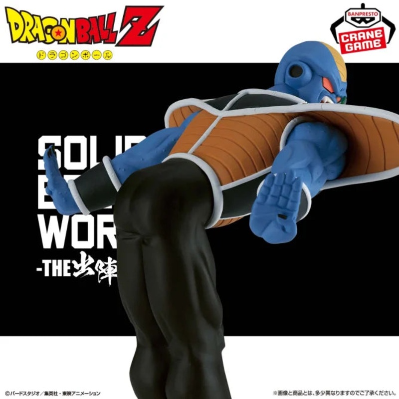 Dragon Ball Z SOLID EDGE WORKS – Go into The Battle – 19 – Butta