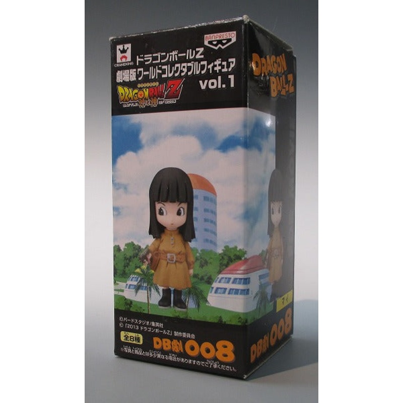 Dragon Ball Z Theatrical Version World Collectable Figure Vol.1 DB Drama 008 My 48362