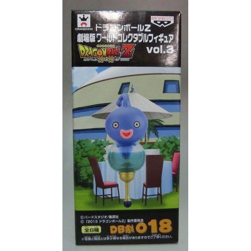 Dragon Ball Z Theatrical Version World Collectable Figure Vol.3 DB Drama 018 Prophecy fish 48758