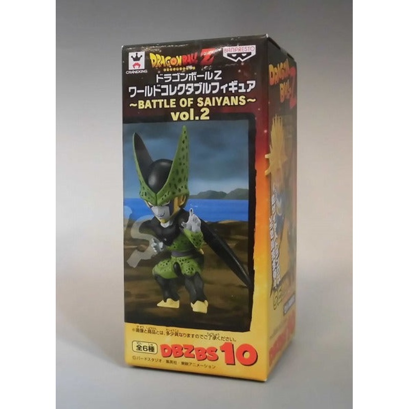 Dragon Ball Z World Collectable Figure -Battle of Saiyans -Vol.2 cell (complete form) 36507