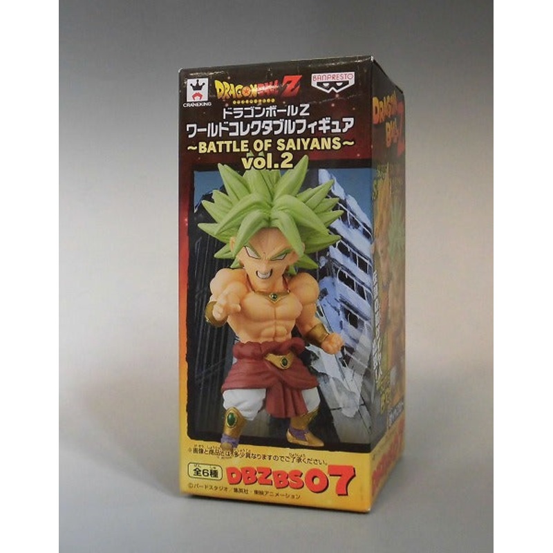 Dragon Ball Z World Collectable Figure -Battle of Saiyans -vol.2 Super Saiyan Broly 36507