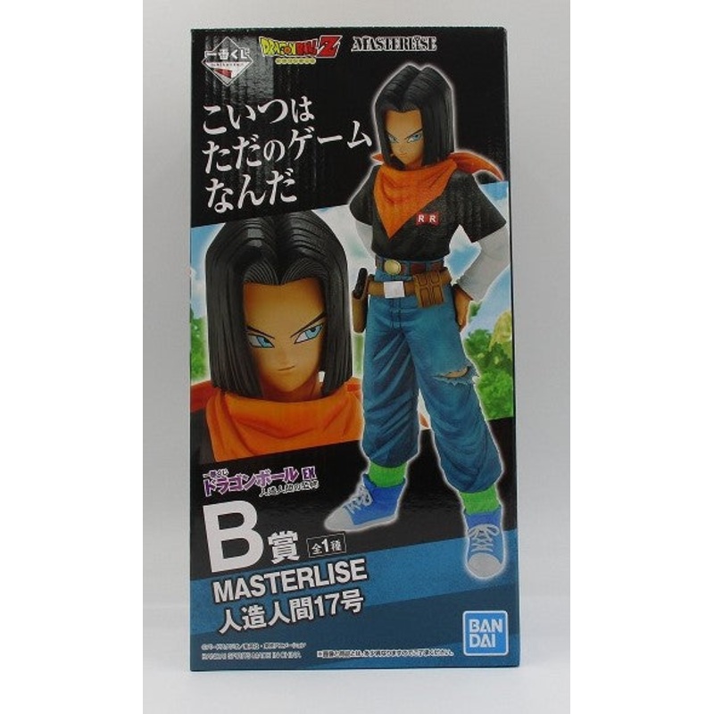 Ichiban Kuji Dragon Ball EX Heavy Heavy Fear B Award Masterlise Android No.17 60056