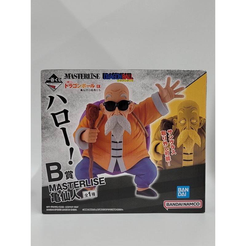 Ichiban Kuji Dragon Ball EX Kamesenryu no Fierce B Prize Kame Sennin