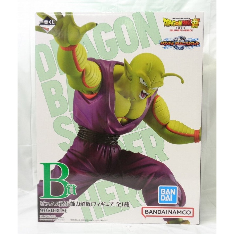 Ichiban Kuji Dragon Ball vs Omnibus Great B Prize B Piccolo (Potential Liberation) Figure