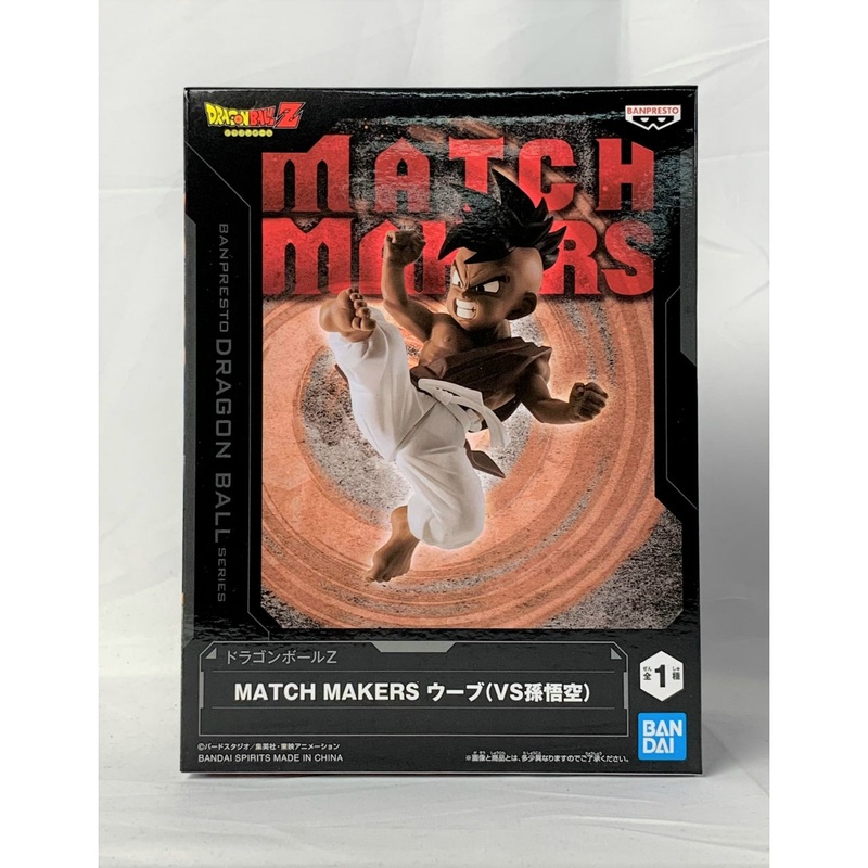 Bandai Spirits Dragon Ball Z MATCH MAKERS Uub (vs Son Goku)