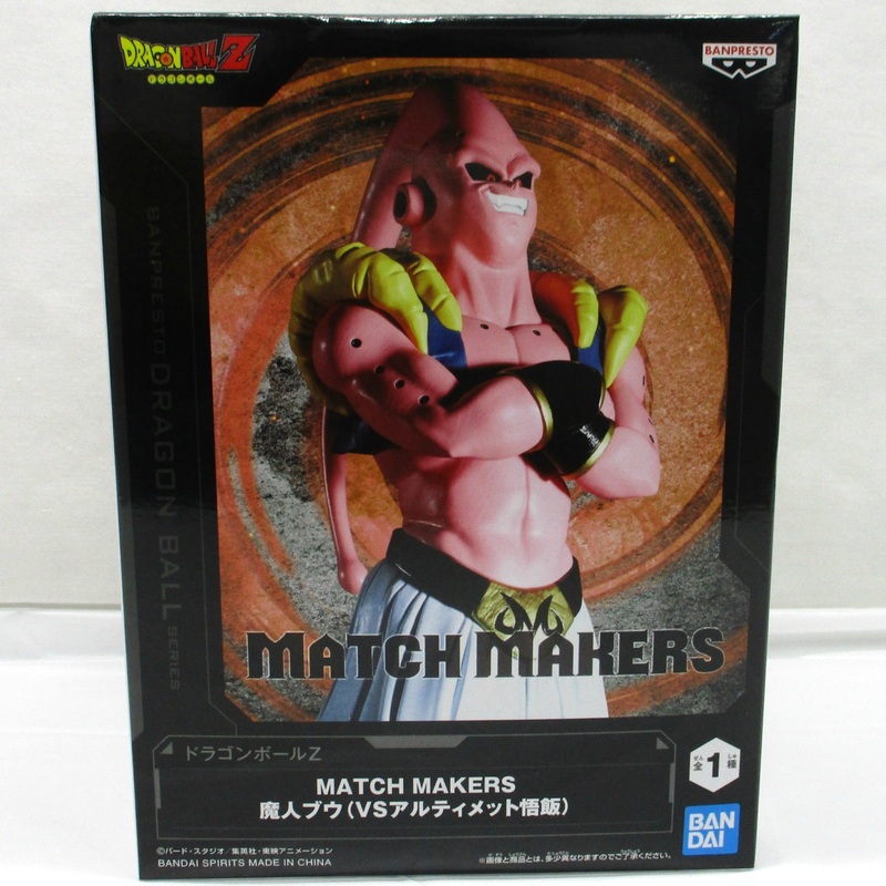 Bandai Spirits [Dragon Ball Z] MATCHMAKERS Majin Buu (VS Ultimate Gohan)