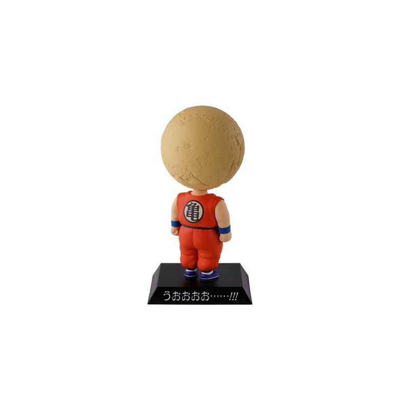 Dragon Ball Ex Fierce battle!! Tenkaichi Budokai DRAGON ARCHIVES Krillin with a full moon on his head [Ichiban-Kuji Prize E]