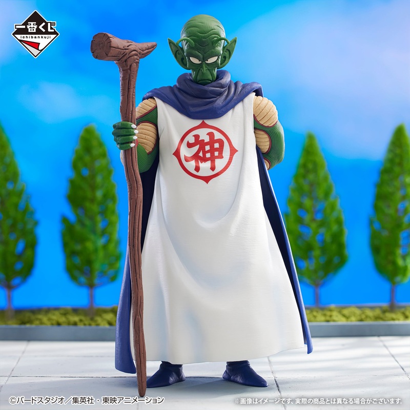 Dragon Ball EX: Temple Above the Clouds – God – MASTERLISE [Ichiban-Kuji Prize B]