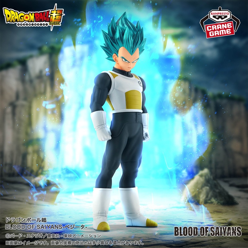 Dragon Ball Super – BLOOD OF SAIYANS – Vegeta
