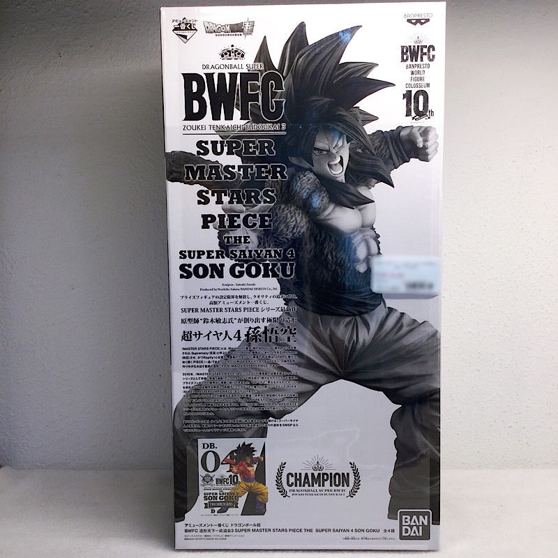 Dragon Ball Super BWFC Tenkaichi Budokai 3 Super Master Stars Piece The Super Saiyan4 Son Goku (Son Goku) 04: D Two Dimensions Award 82709