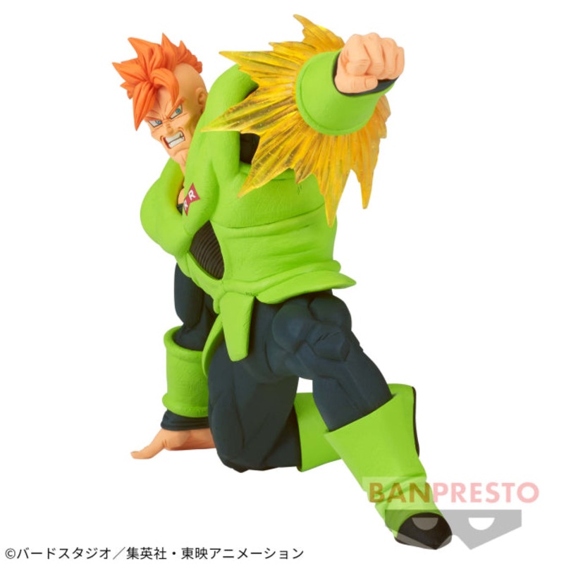 Dragon Ball Z – Gmateria – THE Android 16