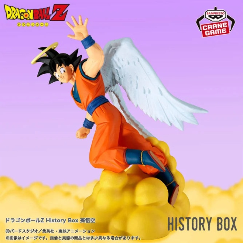 Dragon Ball Z History Box – Son Goku