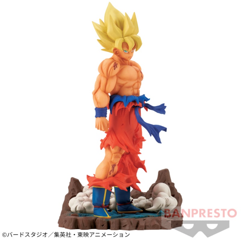 Dragon Ball Z – History Box Vol. 3 – Super Saiyan Son Goku (VS FRIEZA)
