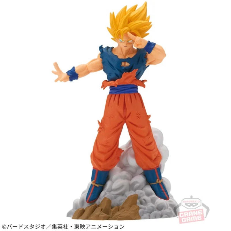 Dragon Ball Z – History Box vol.9 – Son Goku