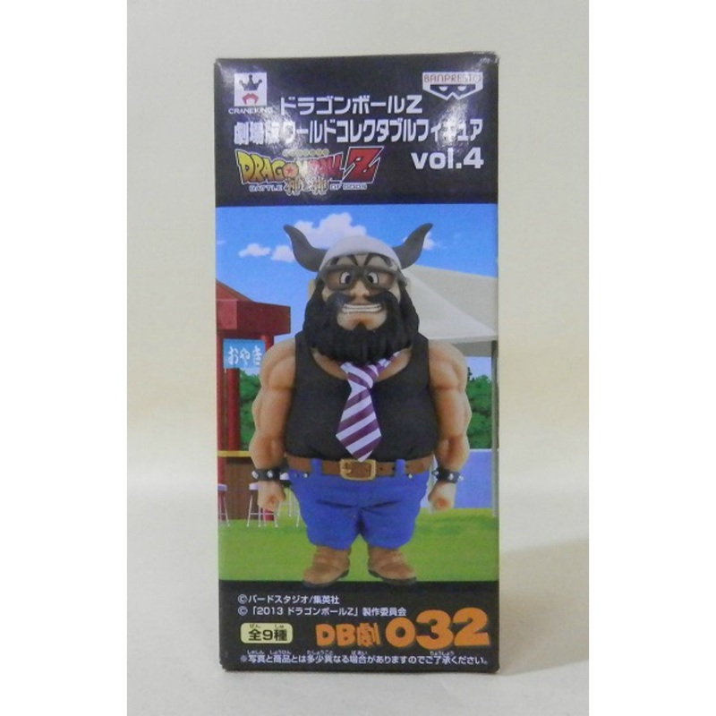 Dragon Ball Z Movie World Collectable Figure Vol.4 DBGEKI032 – Gyumaoh