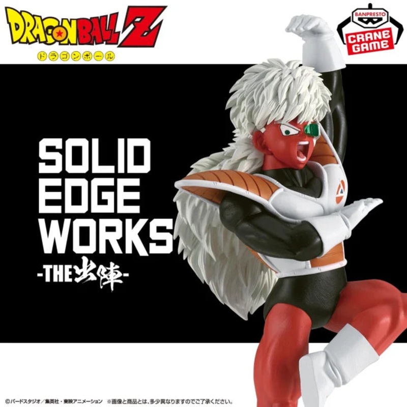 Dragon Ball Z SOLID EDGE WORKS – GO INTO THE BATTLE – 18 Jeice