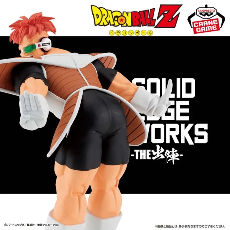 Dragon Ball Z SOLID EDGE WORKS – GO INTO THE BATTLE – 20 Reacoom
