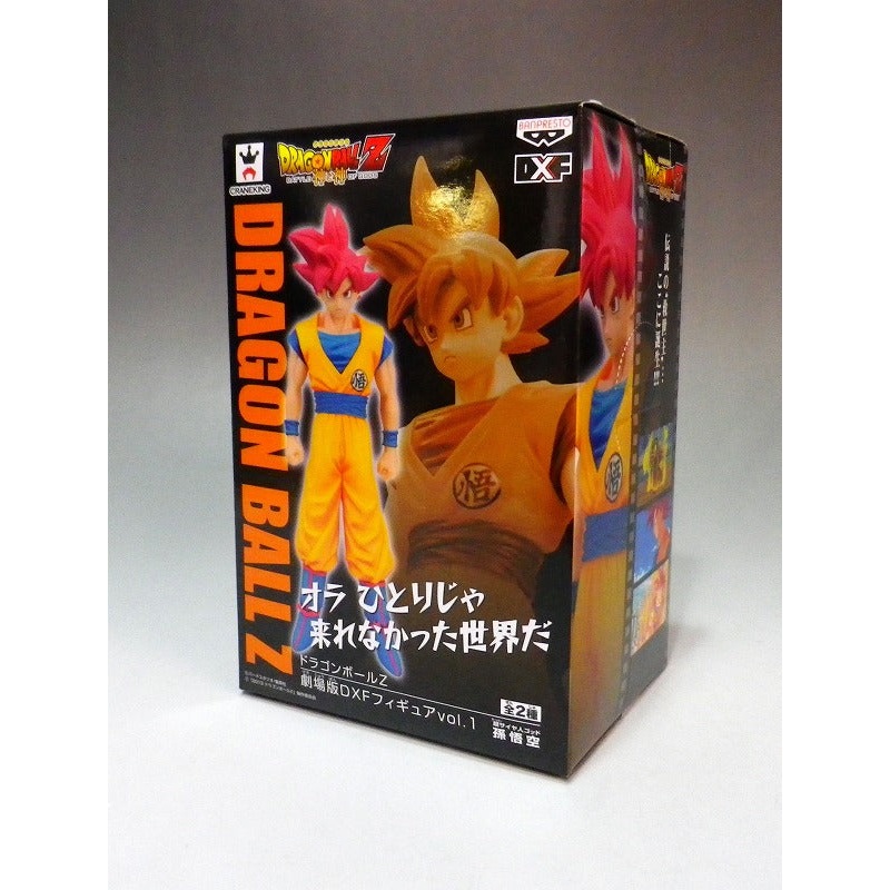 Dragon Ball Z Theatrical Version DXF Figure Vol.1 Super Saiyan God Son Goku 48726