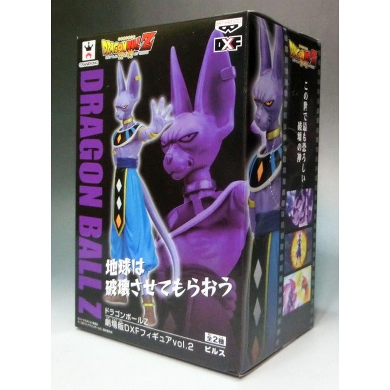 Dragon Ball Z Theatrical Version DXF Figure Vol.2 Bills 48754