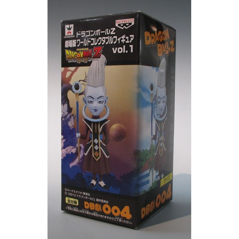 Dragon Ball Z Theatrical Version World Collectable Figure Vol.1 DB Drama 004 Wiss 48362