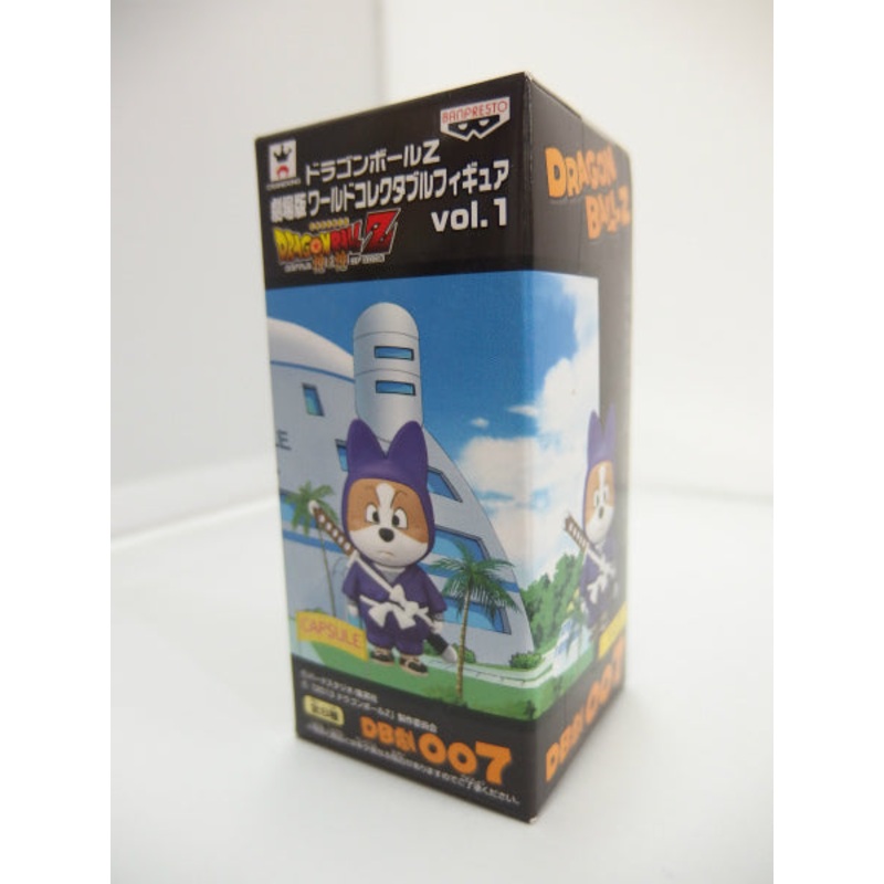 Dragon Ball Z Theatrical Version World Collectable Figure Vol.1 DB Drama 007 Shu 48362