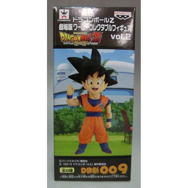 Dragon Ball Z Theatrical Version World Collectable Figure Vol.2 DB Drama 009 Son Goku 48729