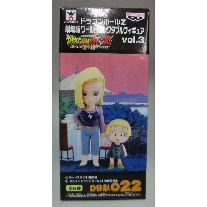 Dragon Ball Z Theatrical Version World Collectable Figure Vol.3 DB Drama 022 Android No. 18 & Marlon 48758
