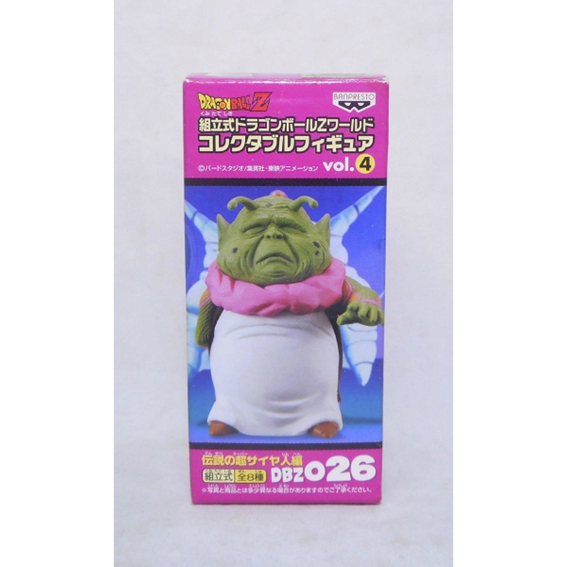 Dragon Ball Z World Collectable Figure Vol.4 Legendary Super Saiyan DBZ026 – The Elder