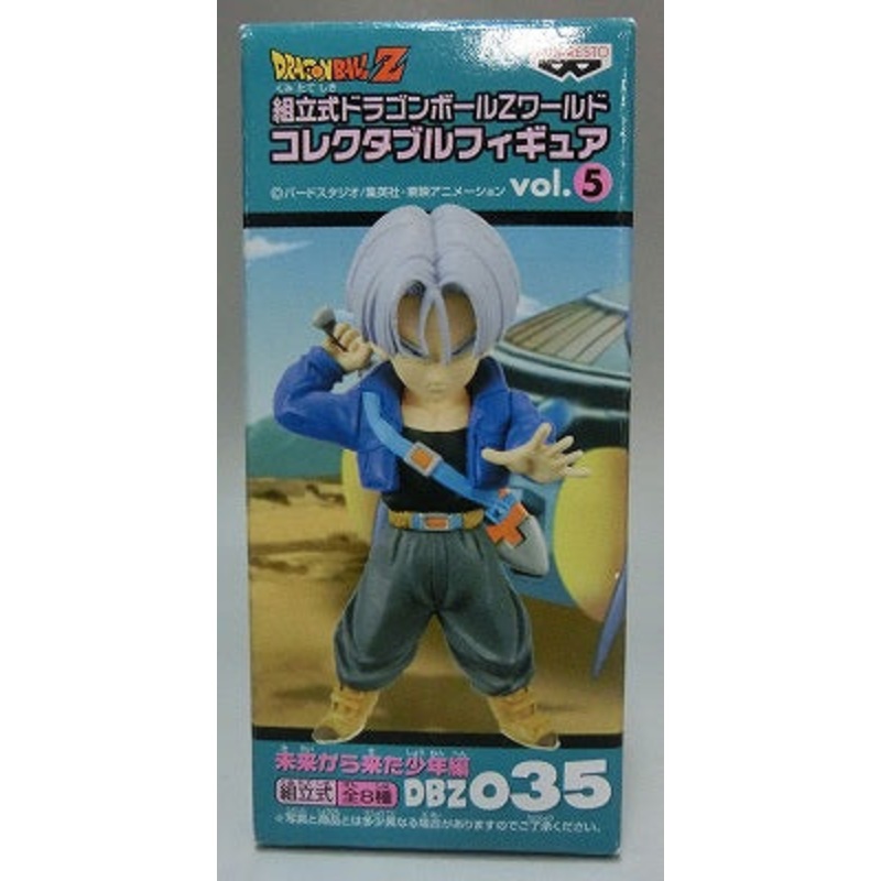Dragon Ball Z World Collectable Figure Vol.5 Boys from the Future DBZ035 Trunks 45915