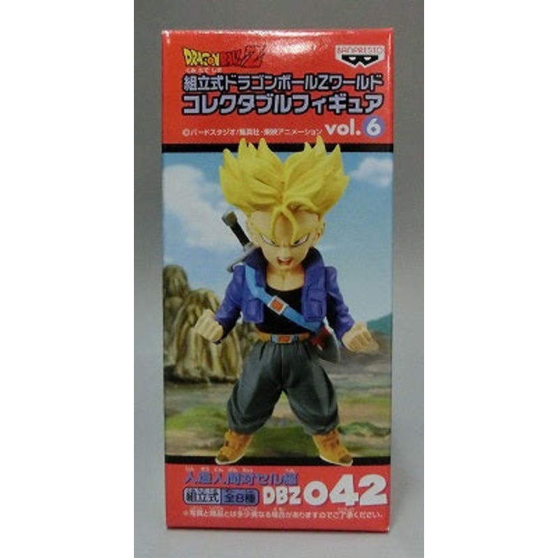 Dragon Ball Z World Collectable Figure VOL.6 Active Human vs. Cell Edition DBZ042 Super Saiyan Trunks 45937