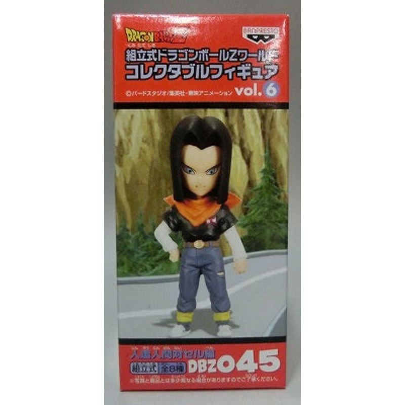 Dragon Ball Z World Collectable Figure VOL.6 Active Human vs. Cell Edition DBZ045 Android No. 17 45937