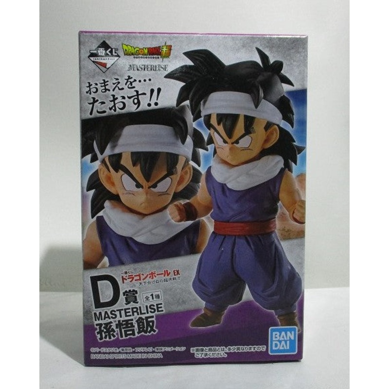 Ichiban Kuji Dragon Ball EX Super Decisive Battle of Temporary Sorting !! D Award Son Gohan 947