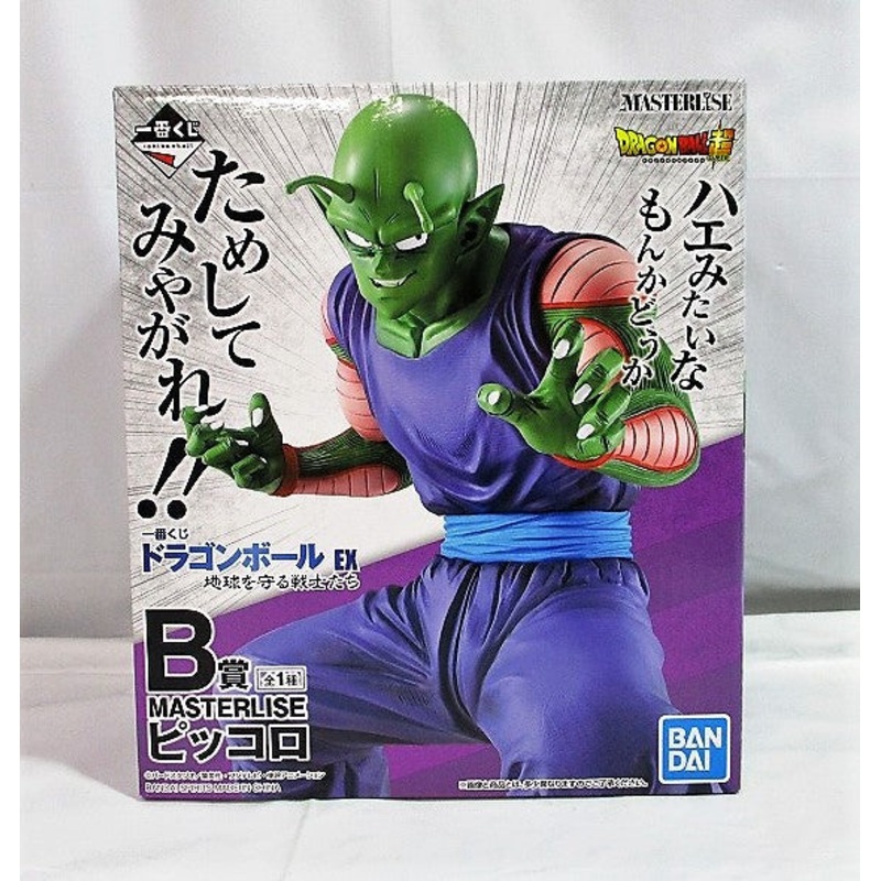 Ichiban Kuji Dragon Ball EX Warrior B Protection B Award Piccolo 724
