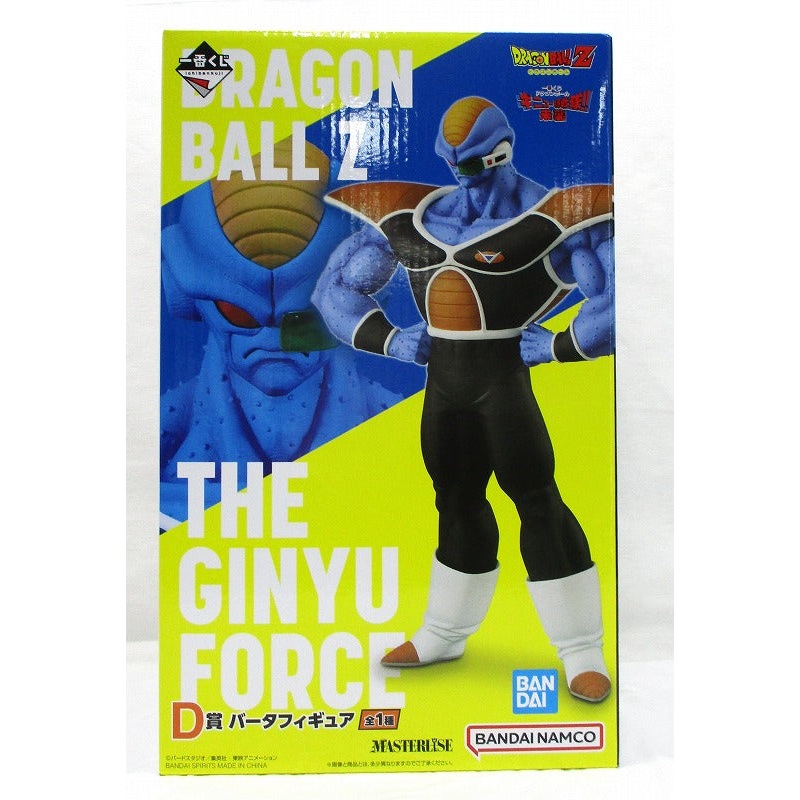 Ichiban Kuji Dragon Ball Ginyu Special Squadron Come to D prize Bata Figure 62551