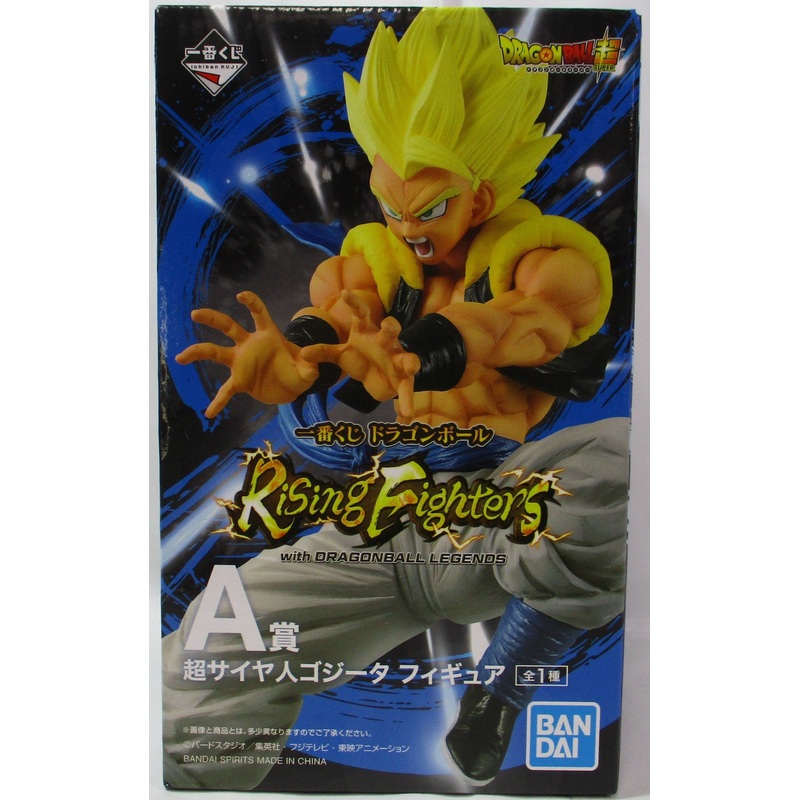 Ichiban Kuji Dragon Ball RITH DRAGONBALL LEGENDS A Award Super Saiyan Gojita Figure 371