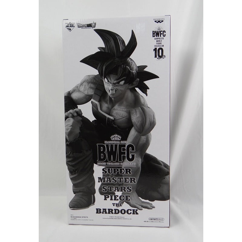 Ichiban Kuji Dragon Ball Super BWFC Tenkaichi Budokai 3 SUPER MASTER STARS PIECE THE BARDOCK (Bardak) 03 The Tones Award 2507692