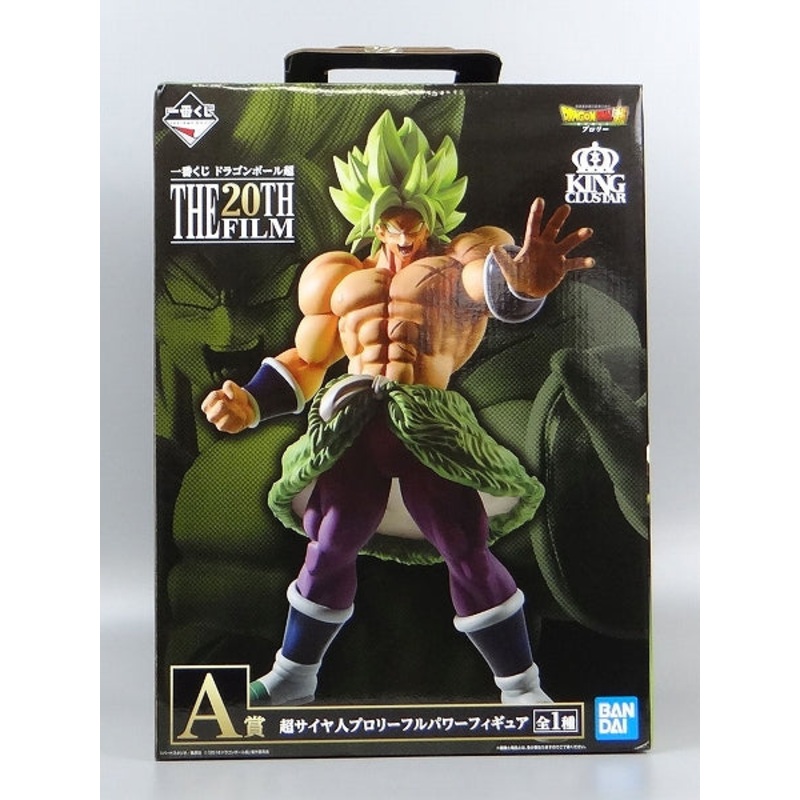 Ichiban Kuji Dragon Ball Super The 20th Film A Award Super Saiyan Broly Full Power Figure 035
